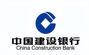 开封建设银行信用贷款需要什么条件？建行信贷办理流程和注意事项！