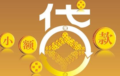 开封万达贷近期审核好通过？提交放款多久能到账？