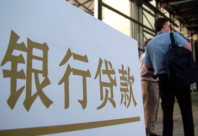 开封个人信用贷款额度能贷多少？主要看什么方面？